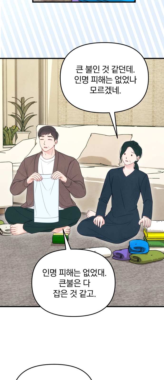 32 페이지
