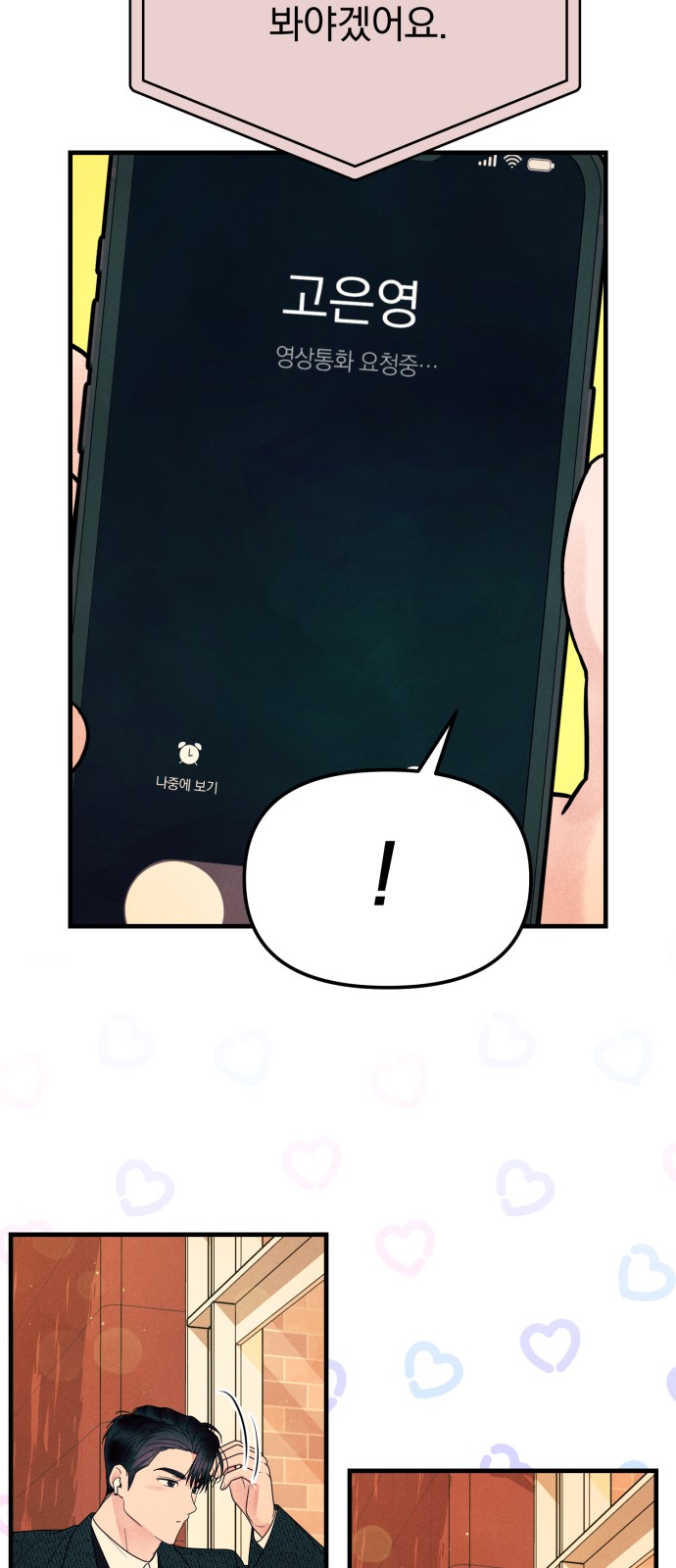 44 페이지