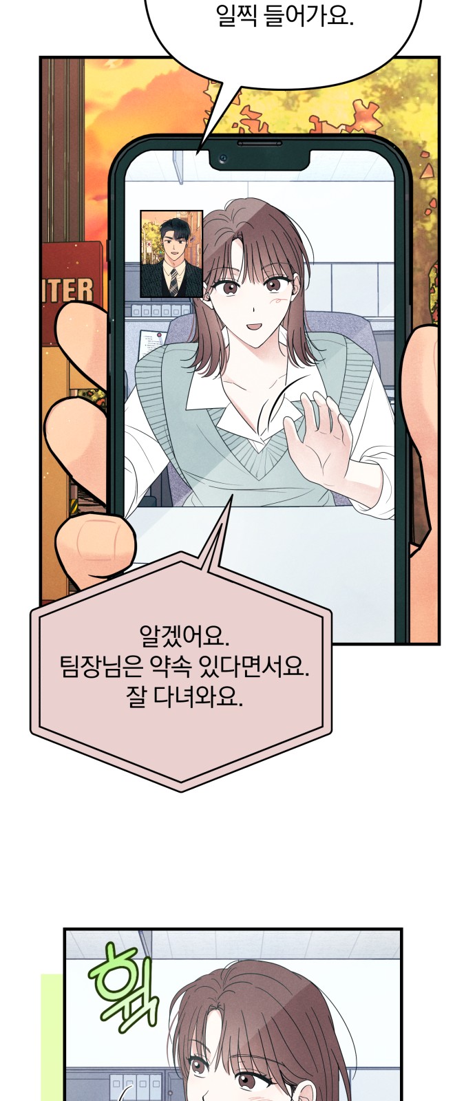 51 페이지