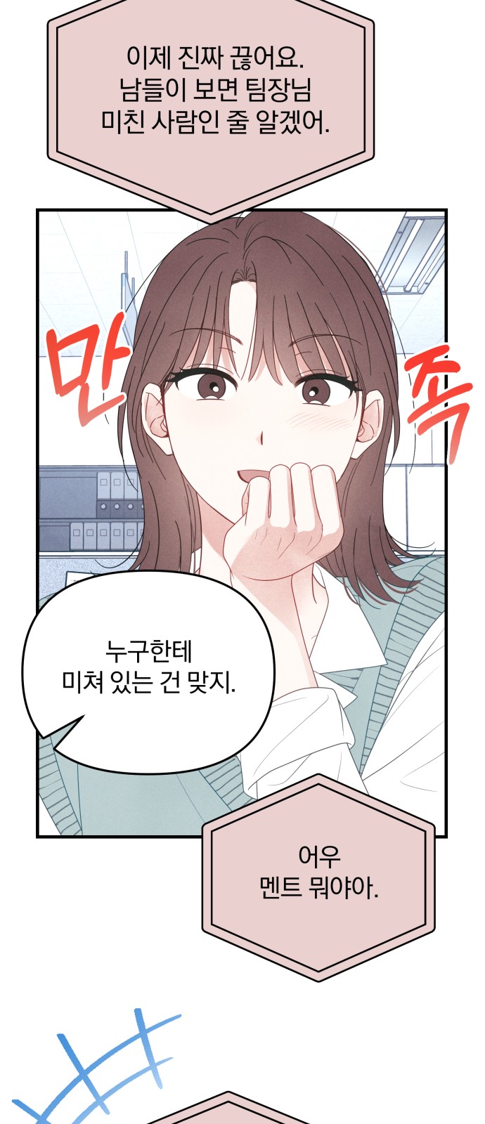 57 페이지