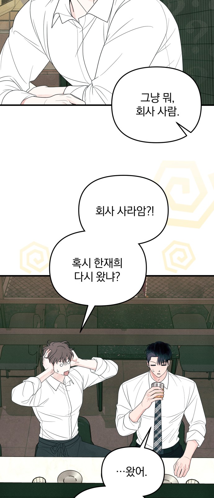 20 페이지
