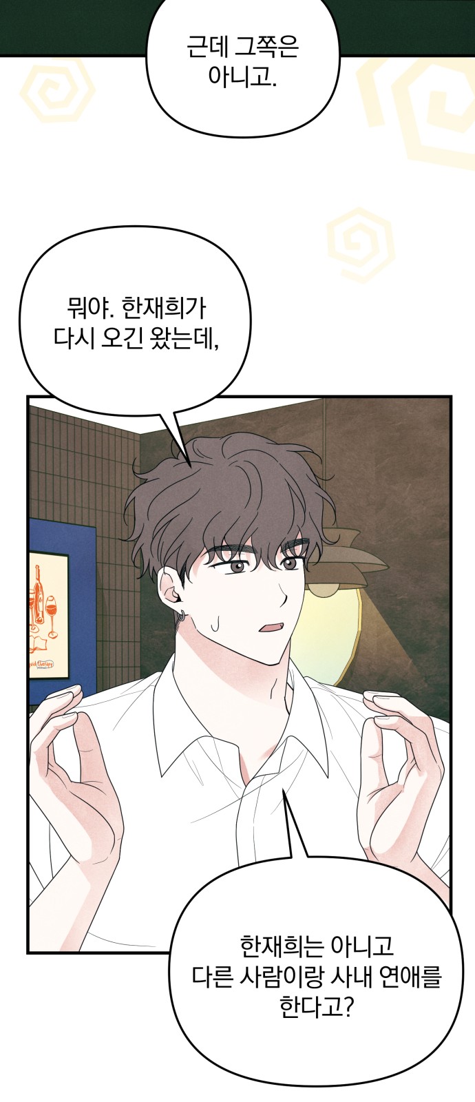 21 페이지