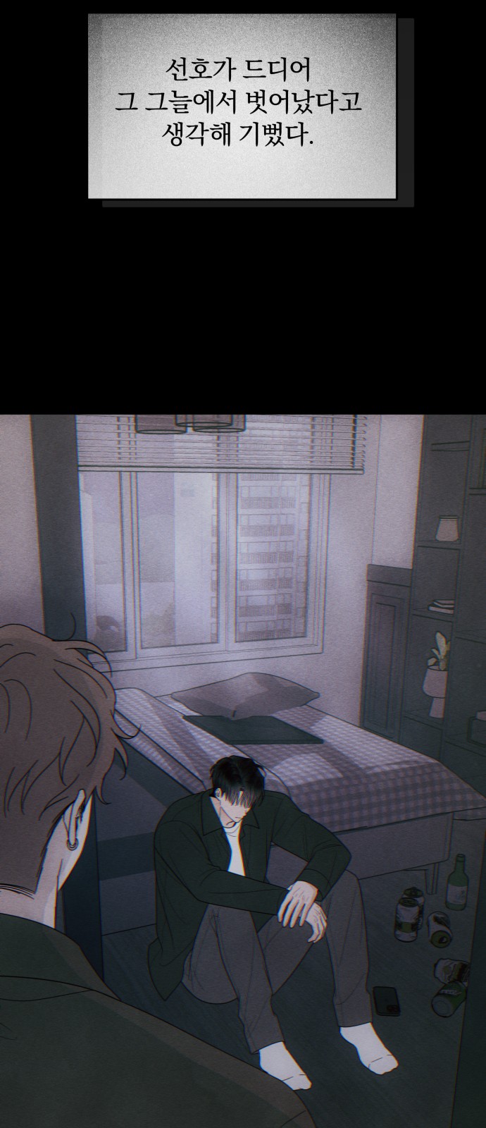 31 페이지