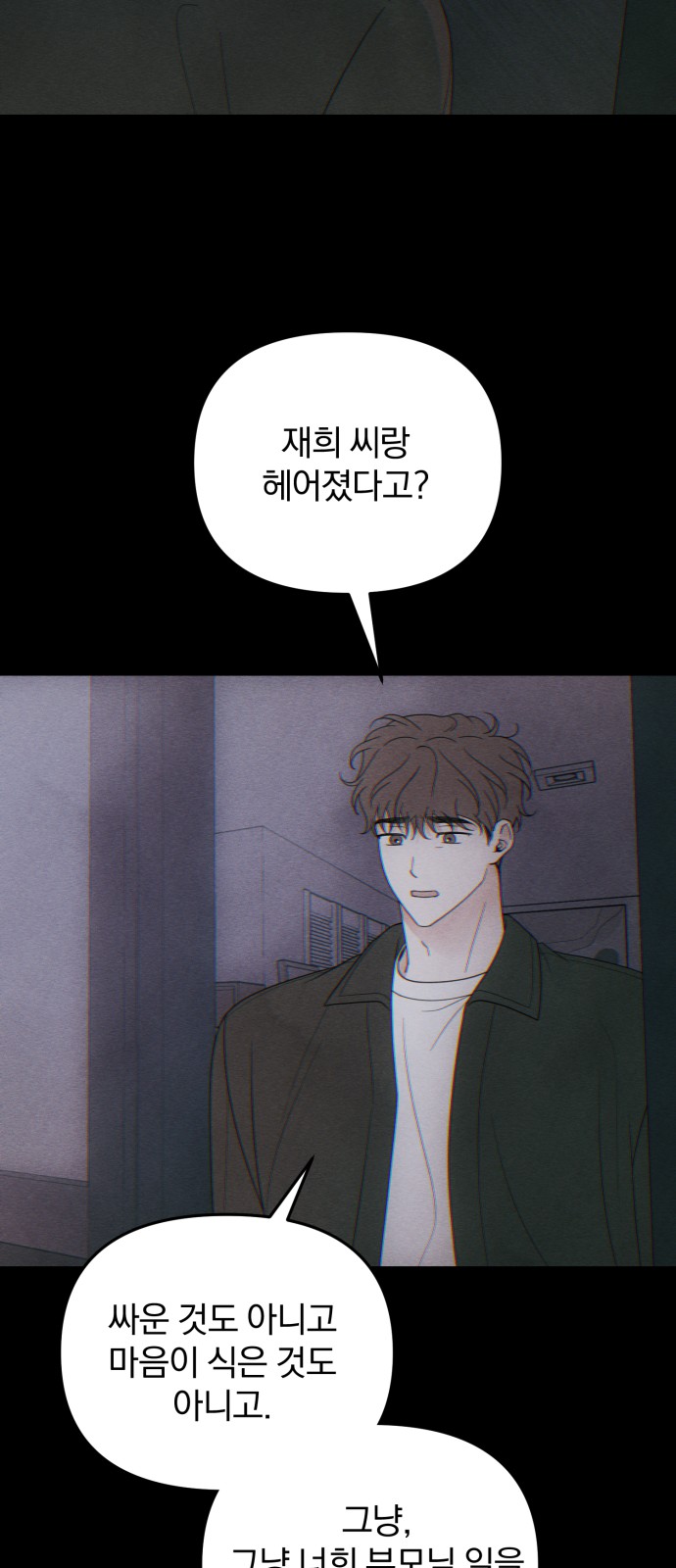 32 페이지