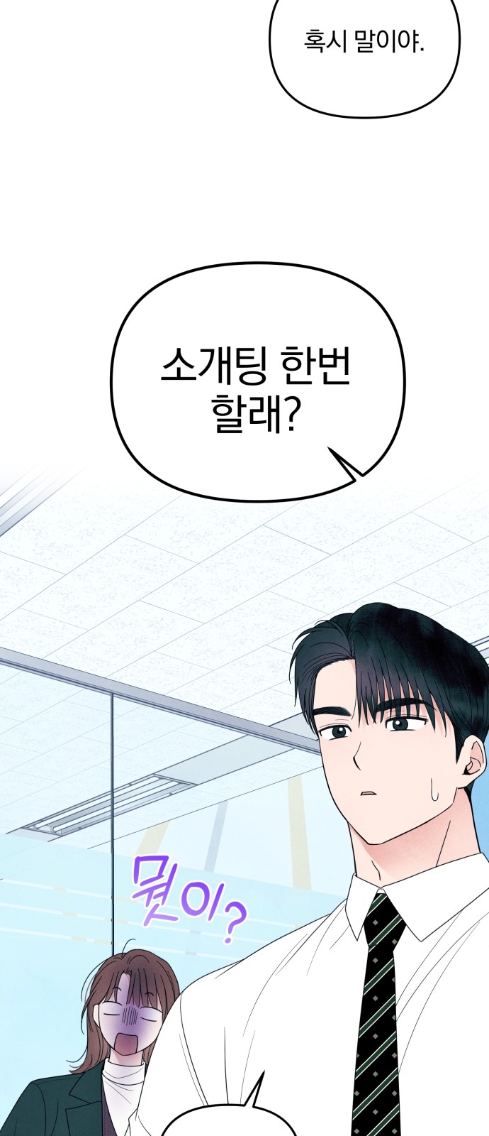 56 페이지