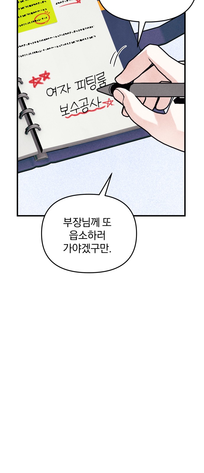 9 페이지