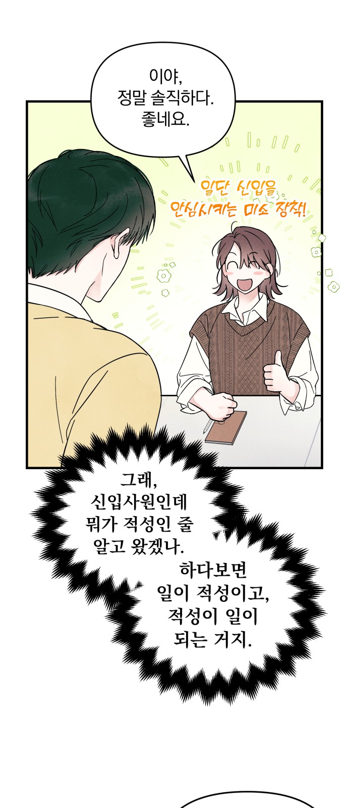 12 페이지