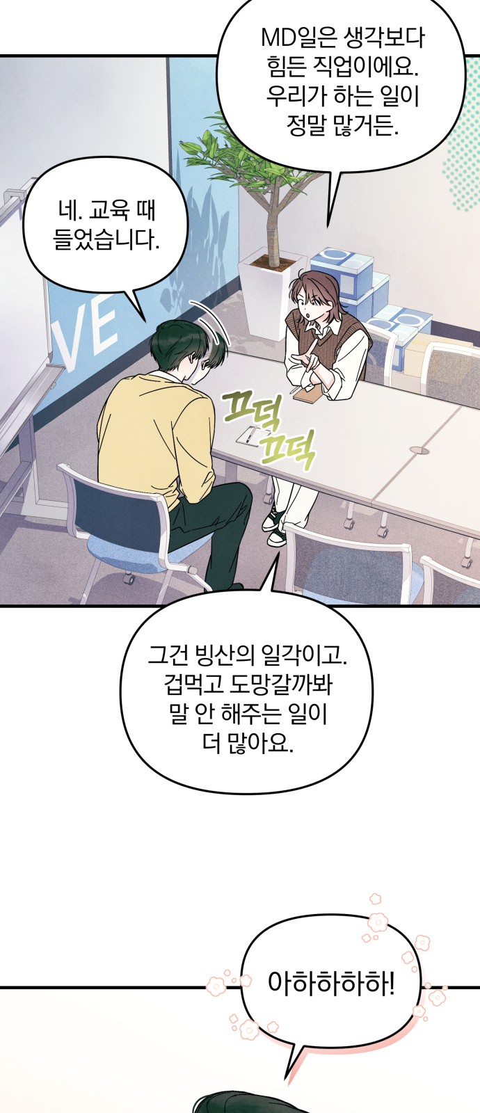 13 페이지