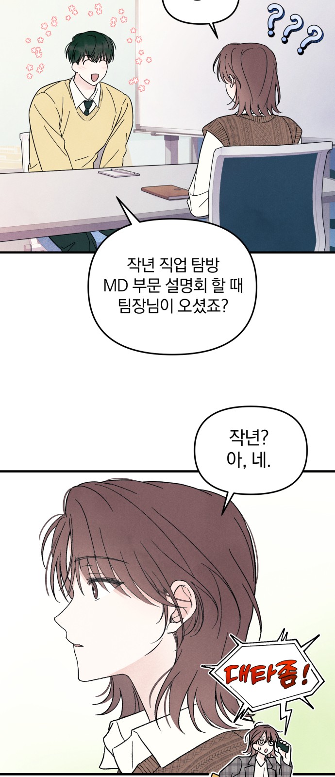 15 페이지