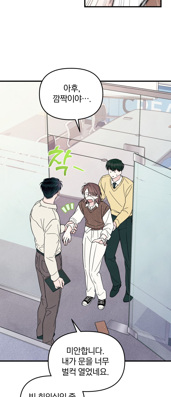 27 페이지