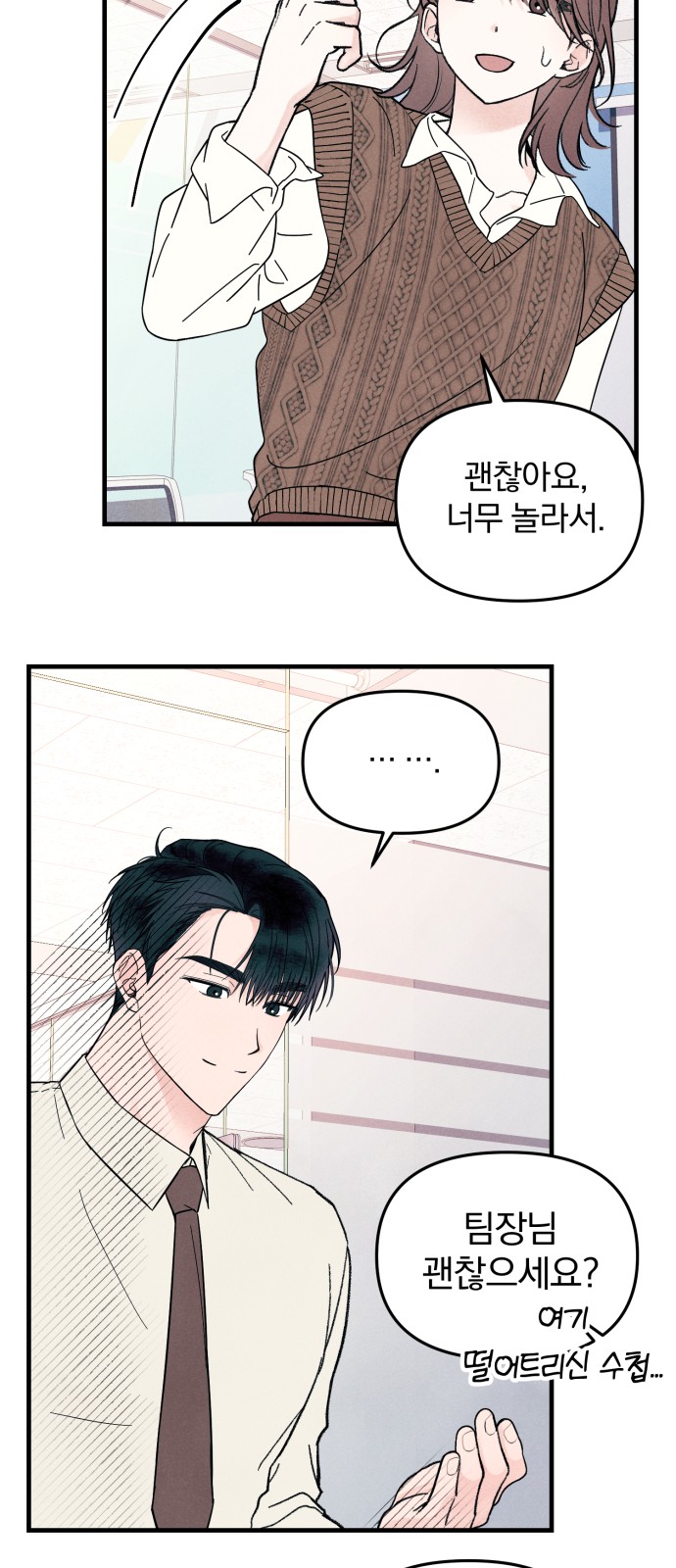 29 페이지