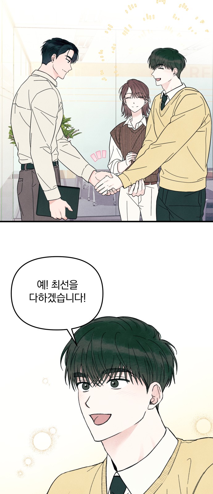32 페이지