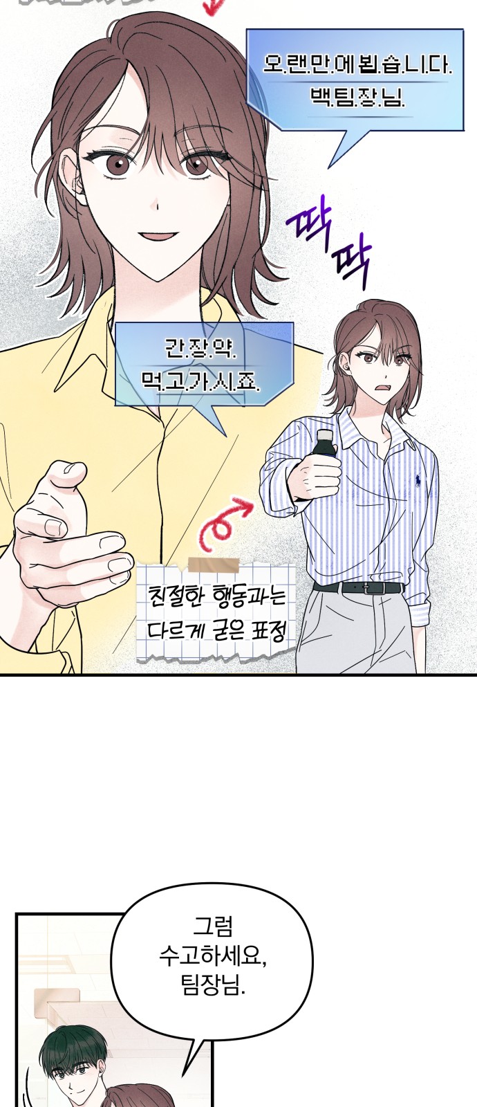 36 페이지