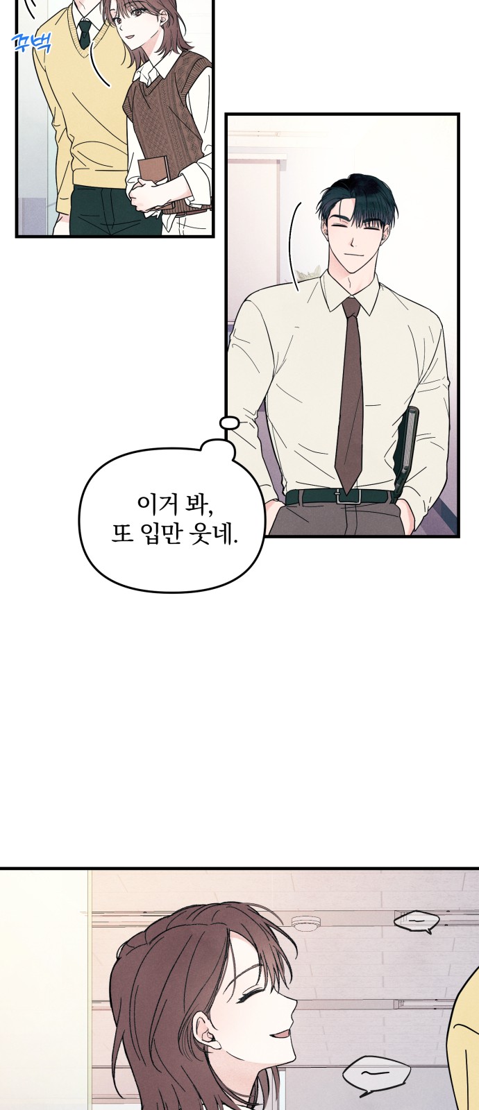 37 페이지