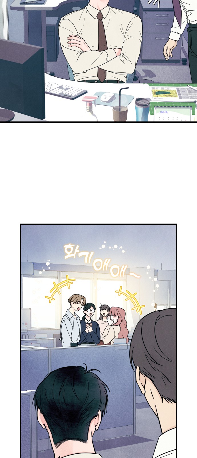 4 페이지