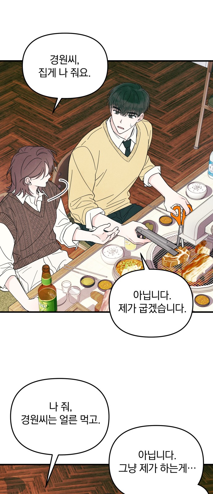 51 페이지