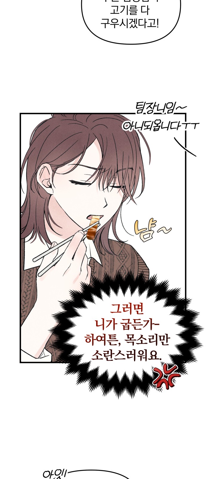 54 페이지