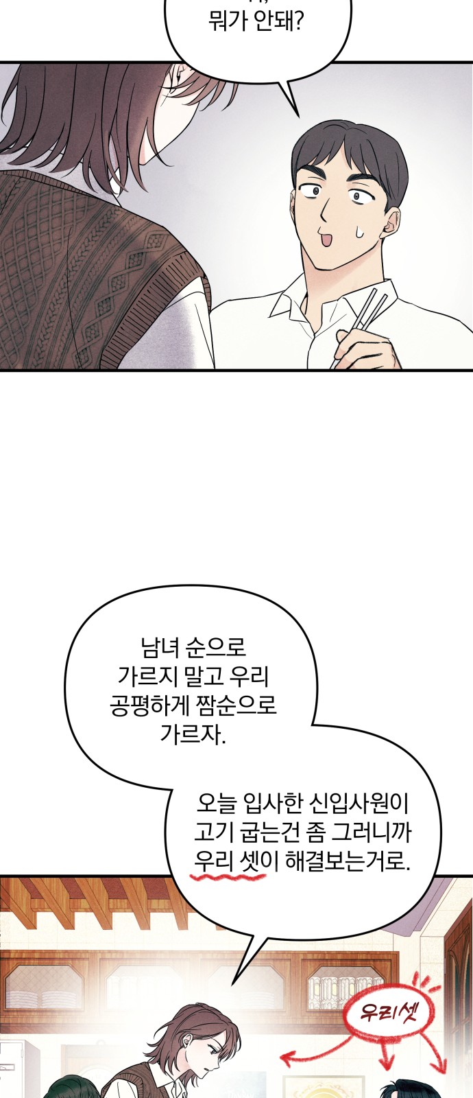 59 페이지