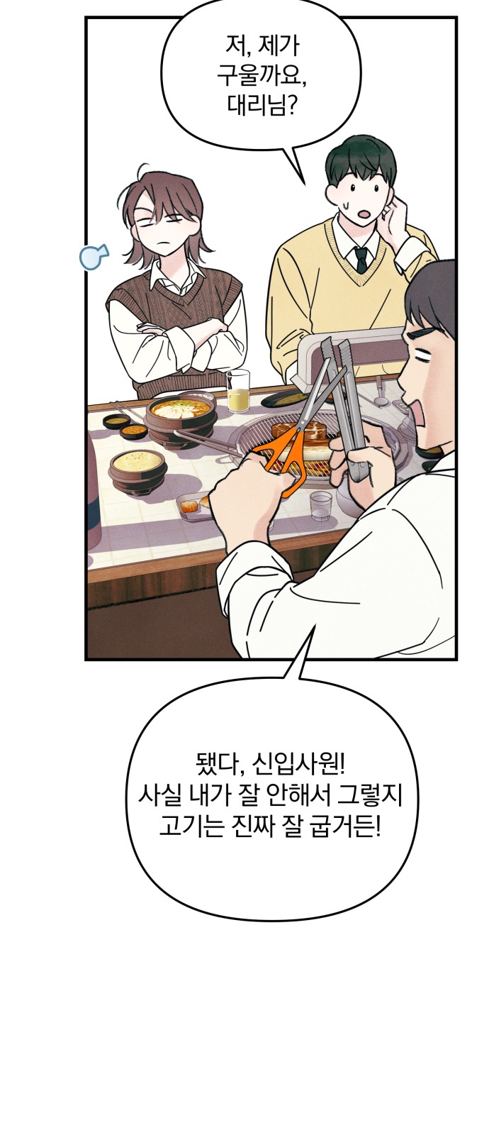 65 페이지