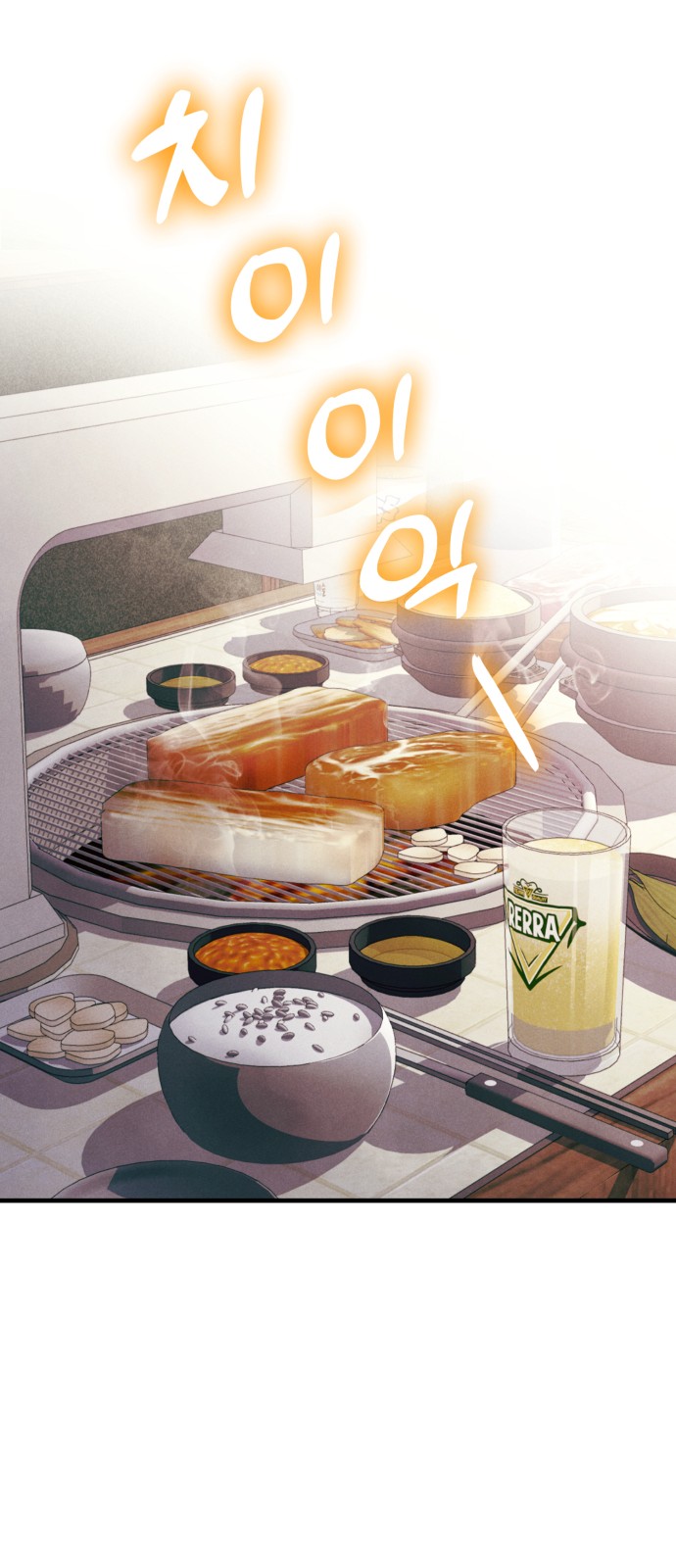 66 페이지