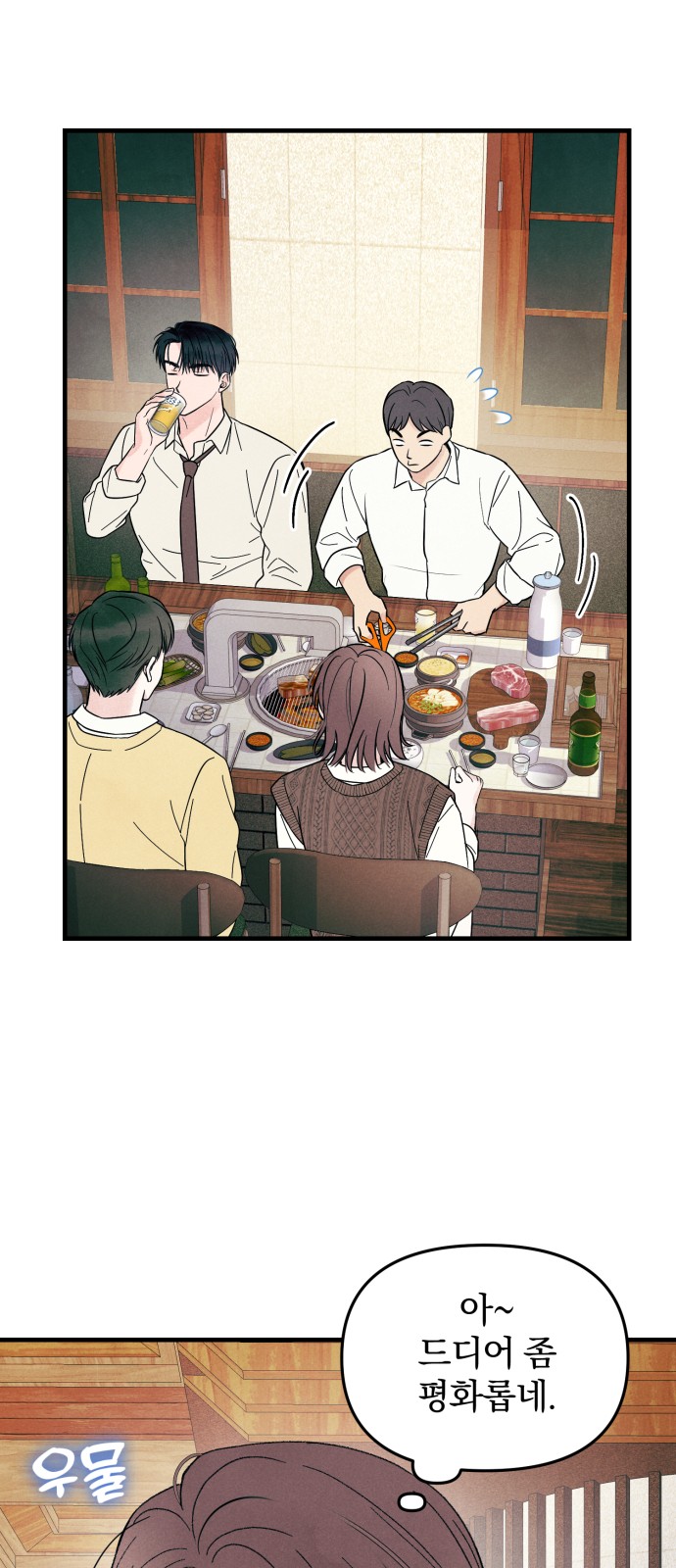 67 페이지