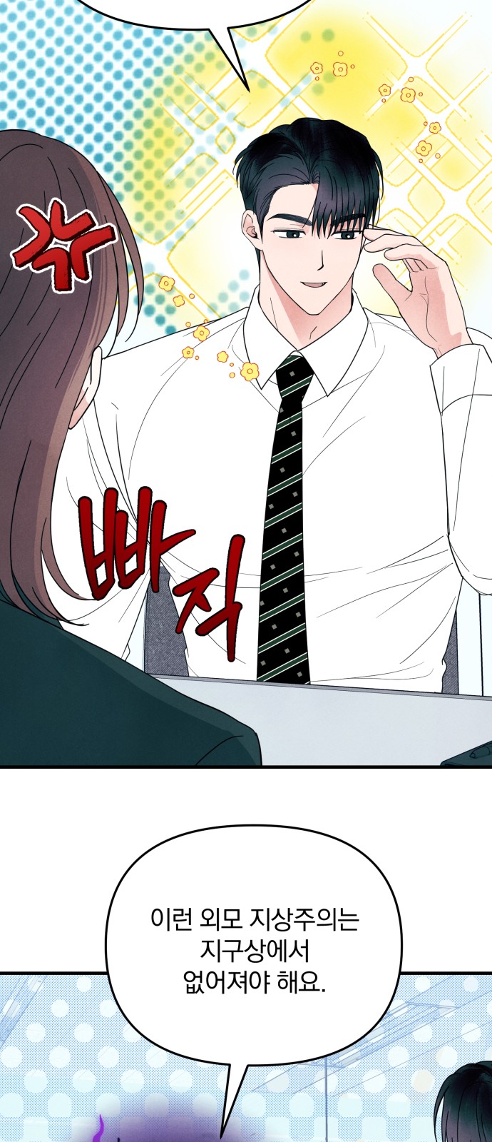 20 페이지