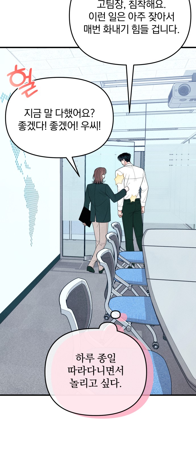 28 페이지