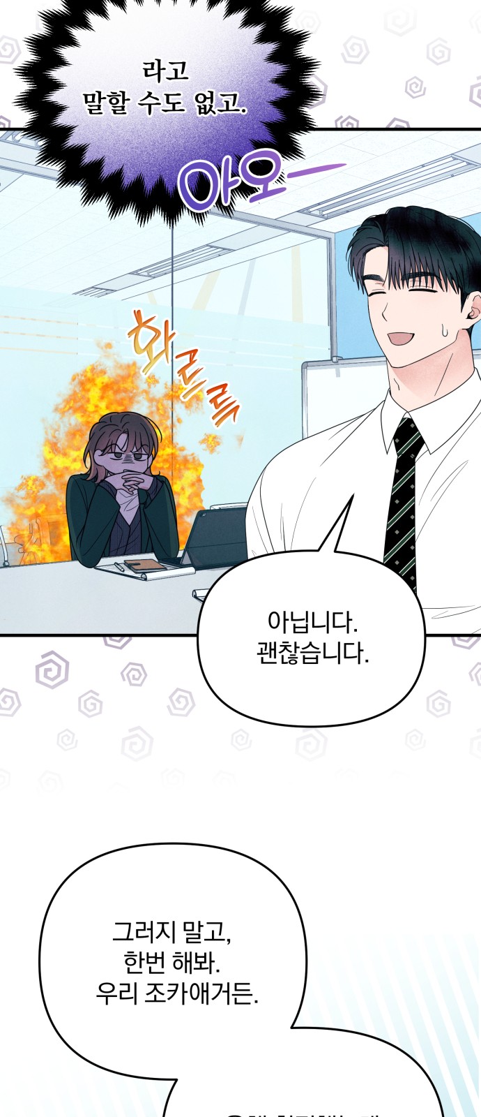3 페이지