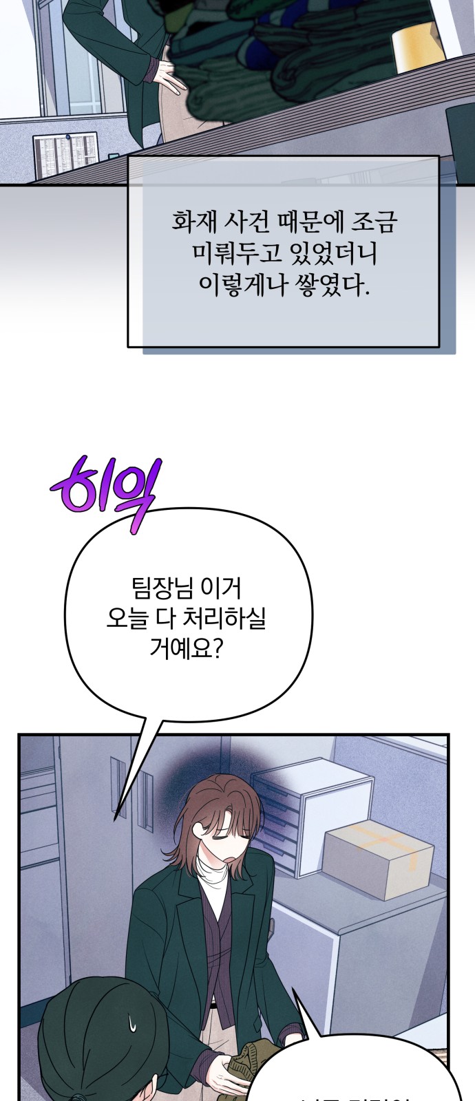 32 페이지