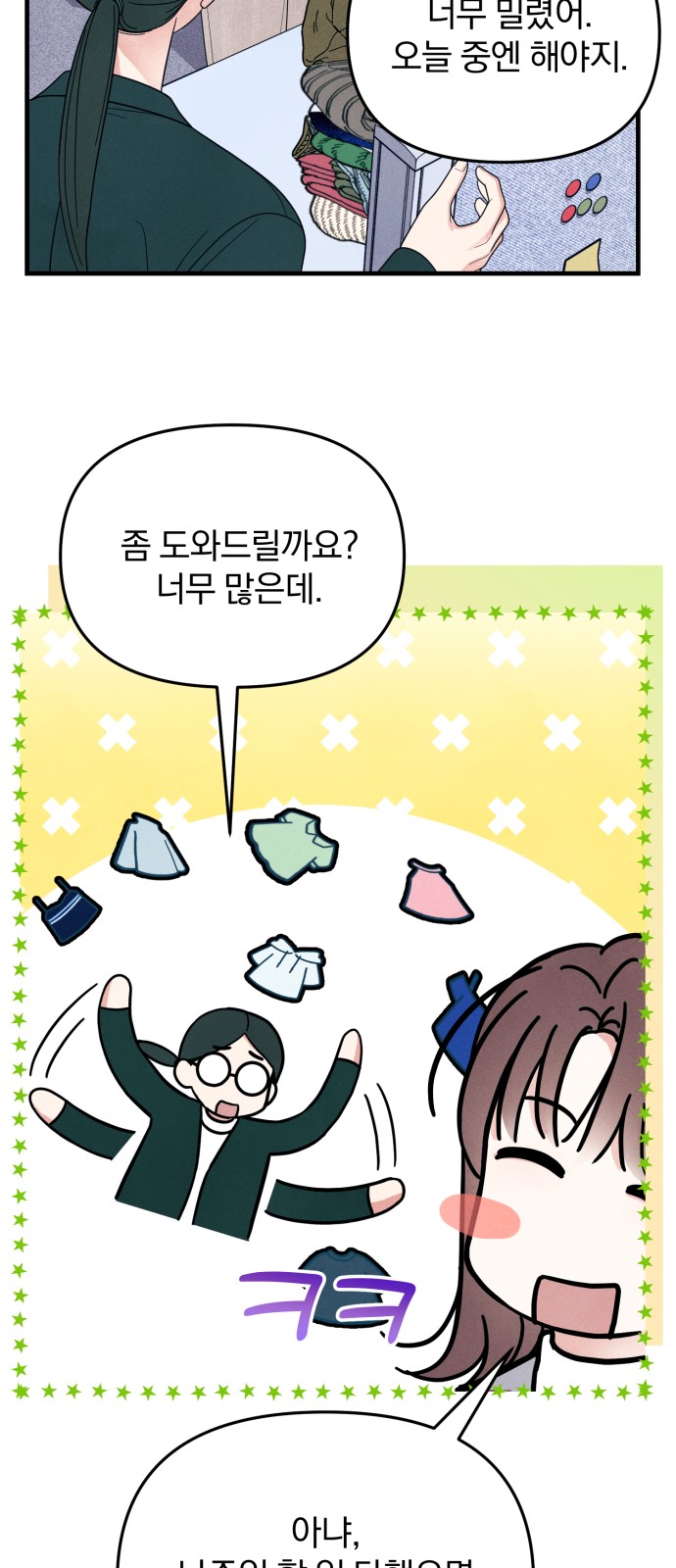 33 페이지