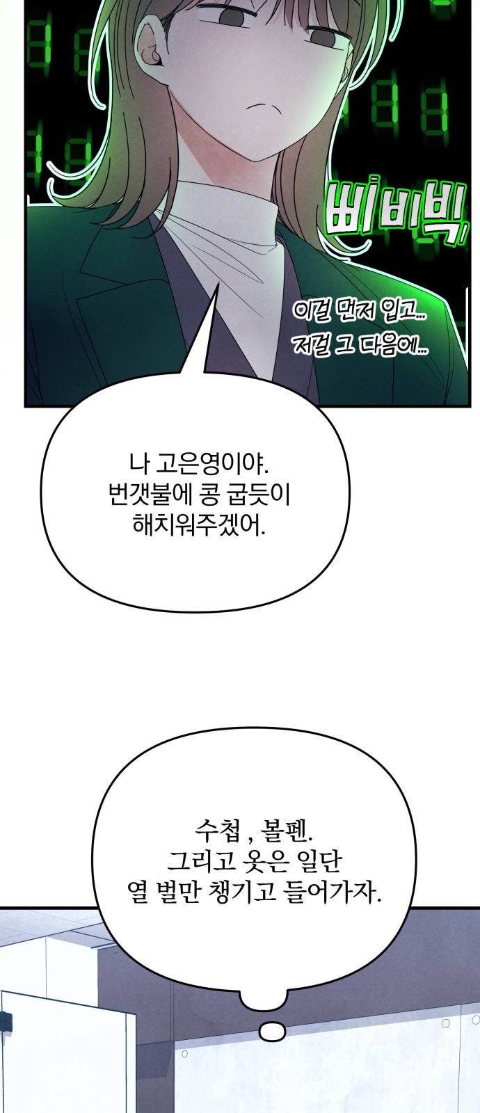 39 페이지