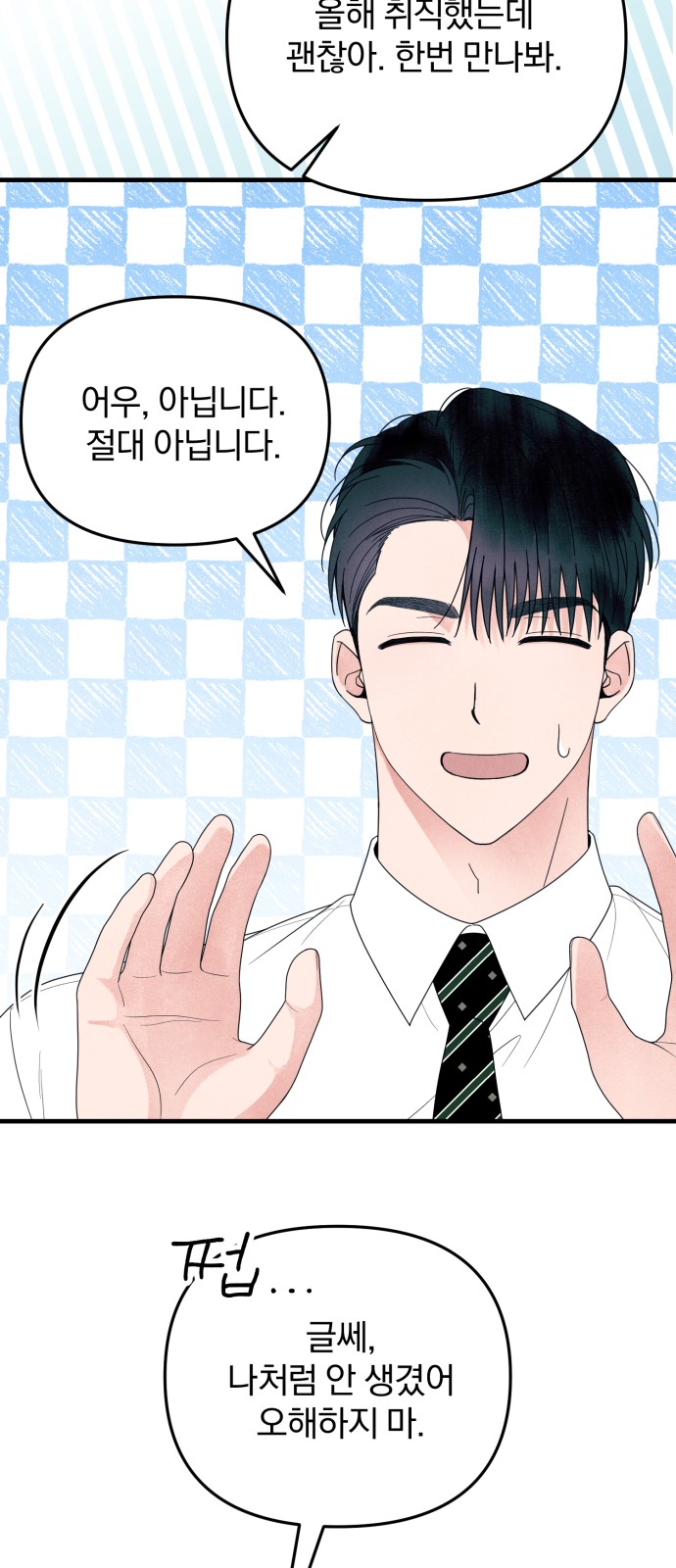 4 페이지