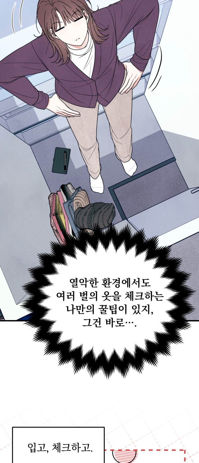 41 페이지