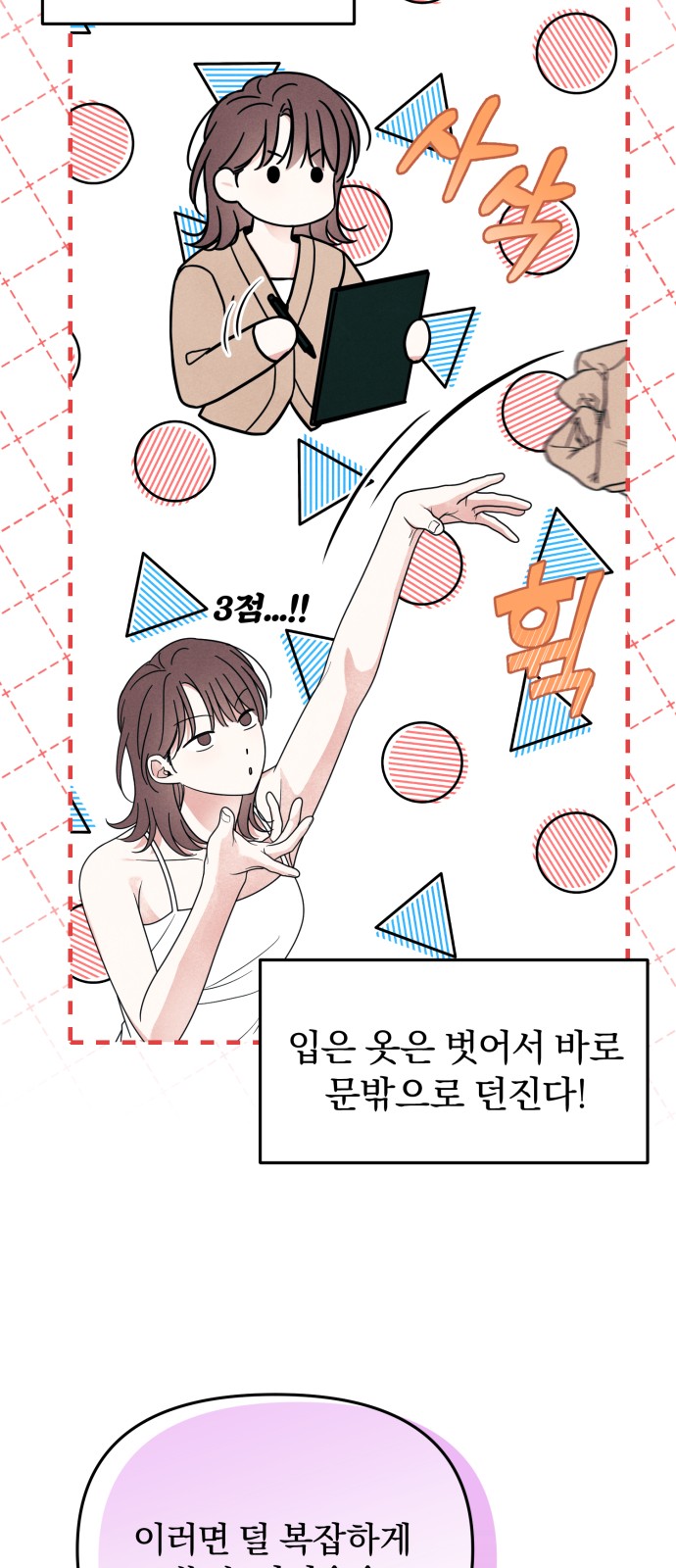 42 페이지