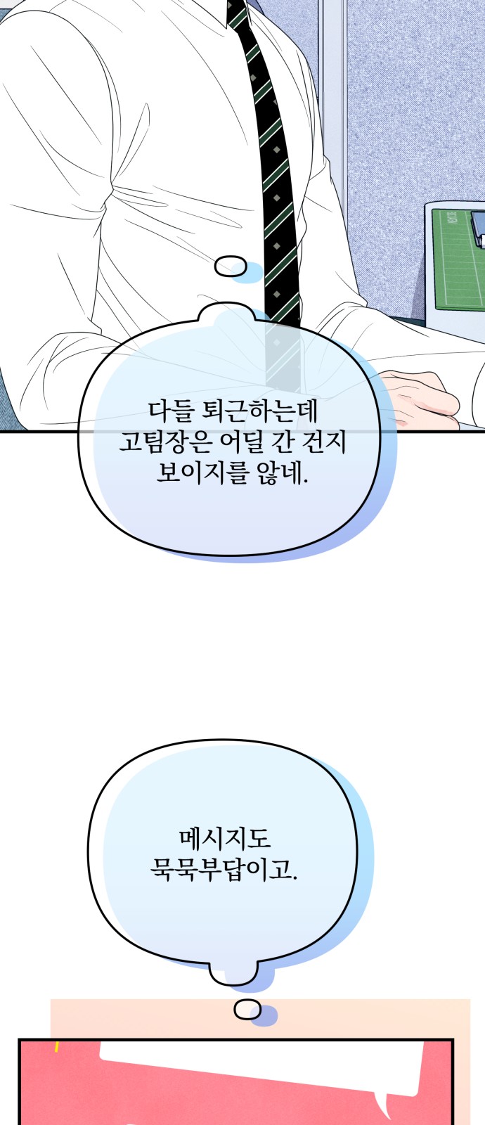 46 페이지