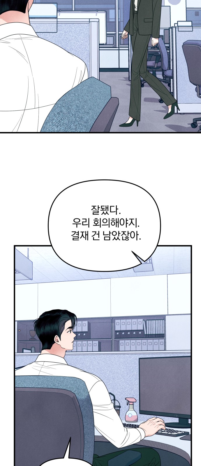 48 페이지