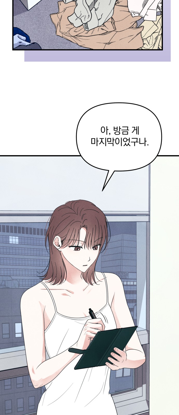52 페이지