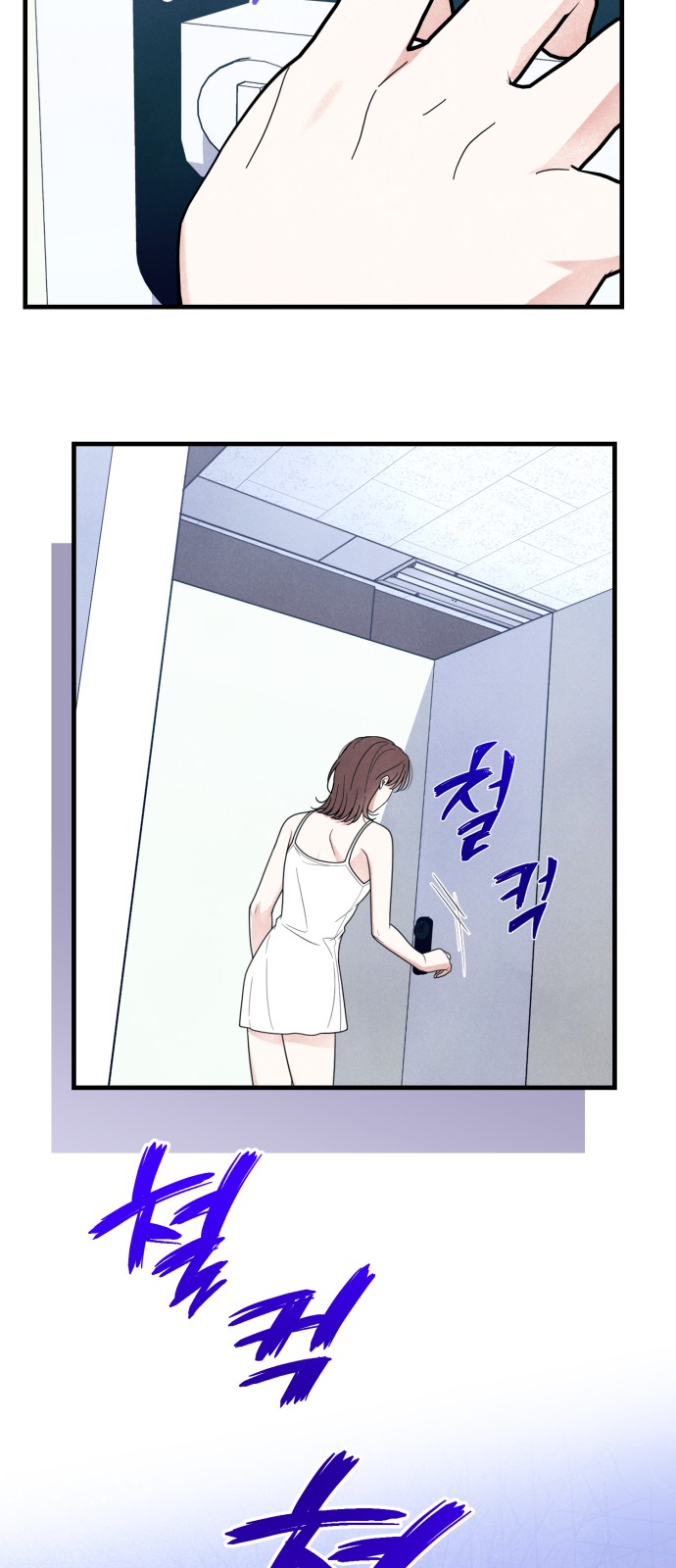 54 페이지