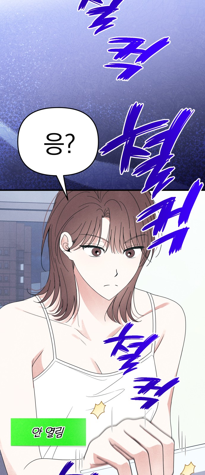 55 페이지