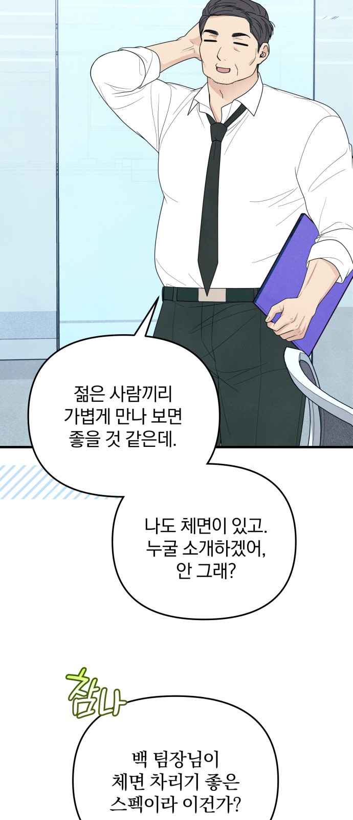7 페이지