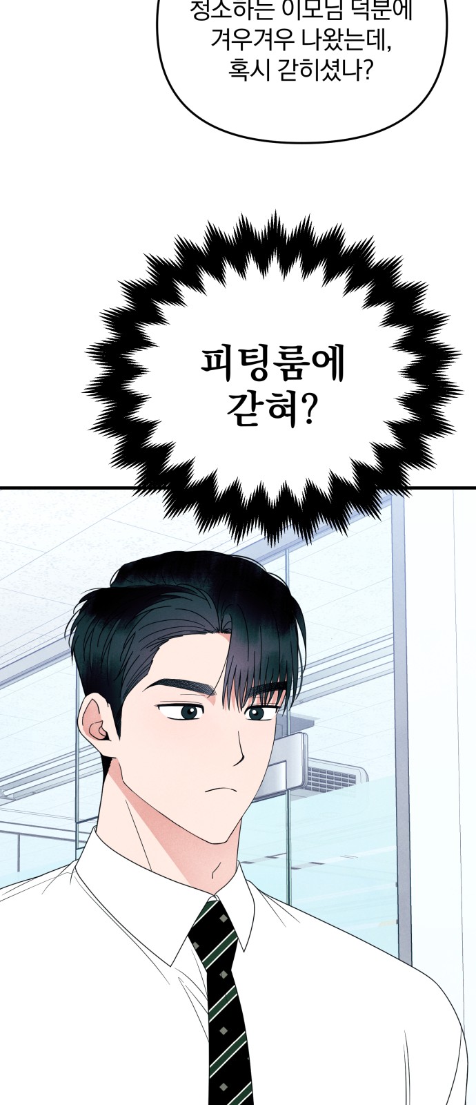12 페이지
