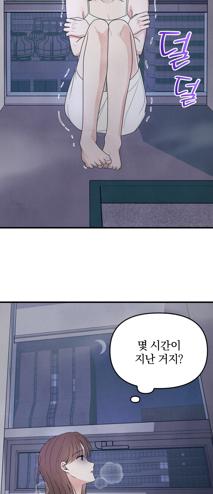 23 페이지