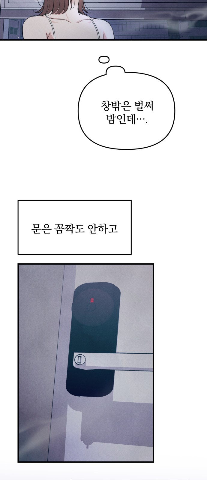 24 페이지