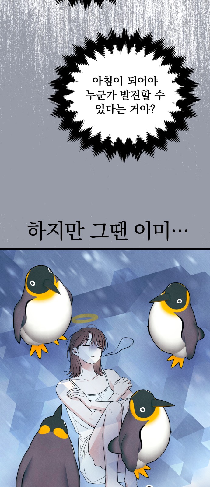 27 페이지