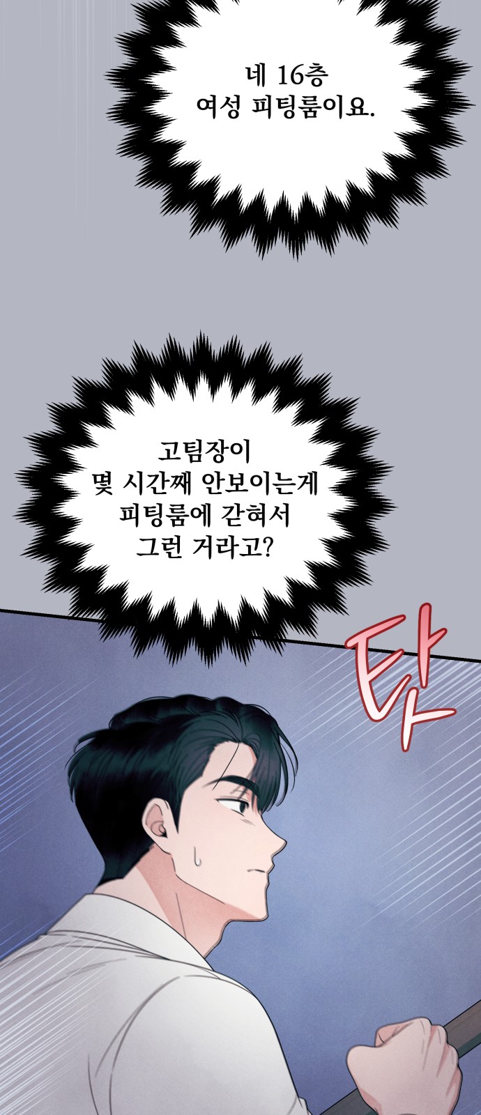 35 페이지