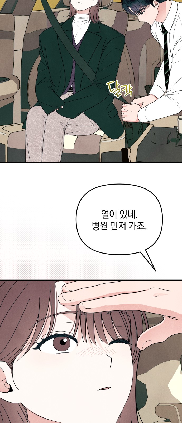53 페이지