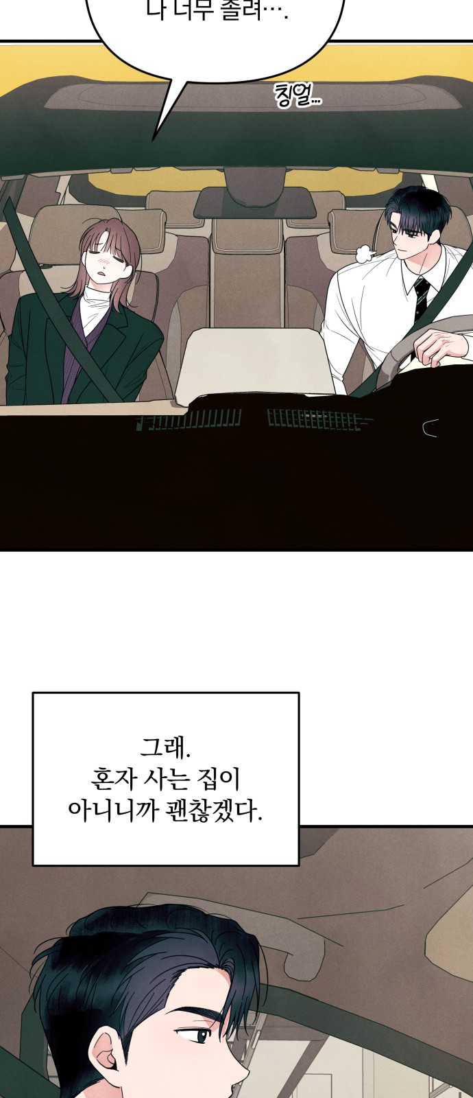 57 페이지