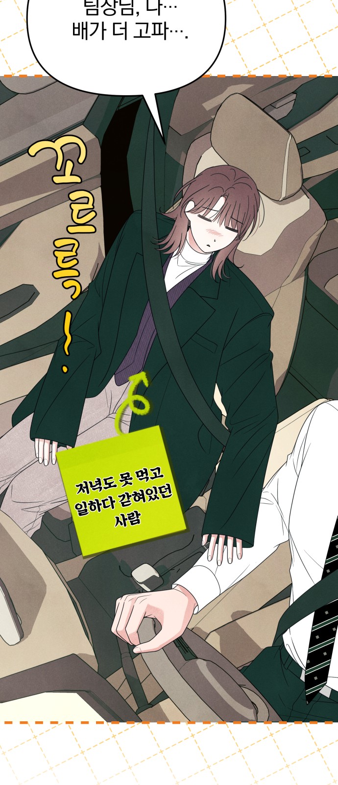 59 페이지