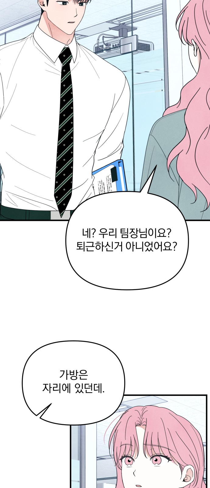 9 페이지