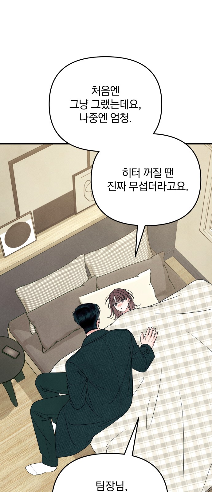 13 페이지